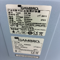 Gambro AK-96 - Dialysis image 3